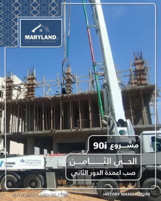 90i قطعة