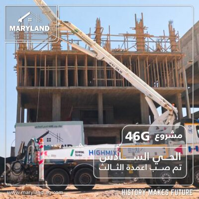 مشروع 46 g بيت الوطن التجمع الخامس 